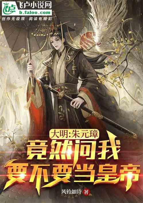 司马炎的皇后杨芷有着怎样的无奈？她经历过哪些痛苦？游戏画面