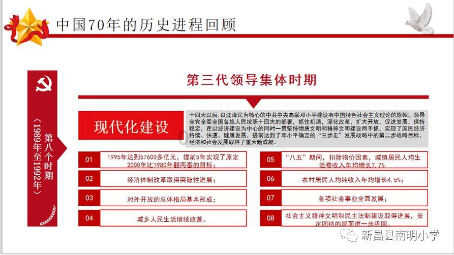 逃离小人国森林