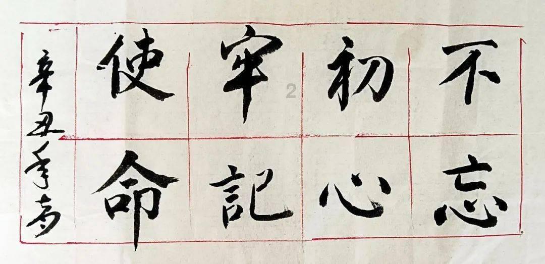 独狼逃跑