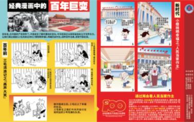 传统皇后救援