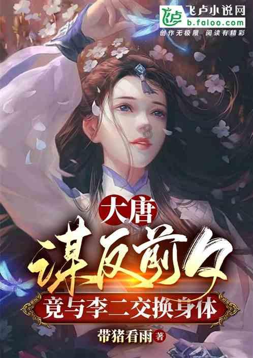 我家里人都在我老公面前表现出我不懂事？?