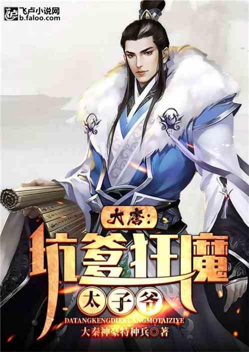 徐水区:文化走访进乡村 百姓喜乐迎新春