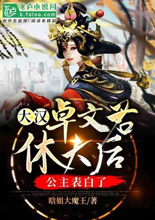 阿凯历险记