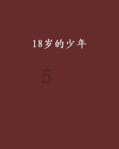 脸僵就别硬演校花了!一脸“社会气”的高中生,开播就差评一大片