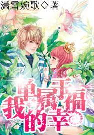 救援沙滩女孩