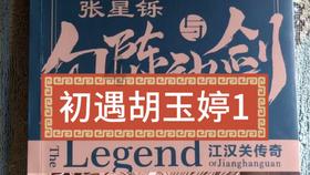 延安市人民医院第342期《一周资讯》